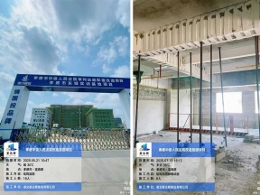 孝感市中级人民法院加固改造