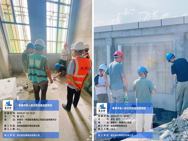 孝感市中级人民法院加固改造